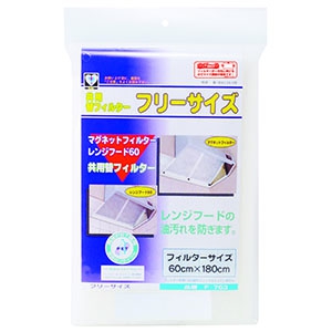 カースル 【生産完了品】レンジフードフィルター 交換用 フリーサイズ レンジフードフィルター 交換用 フリーサイズ F-763