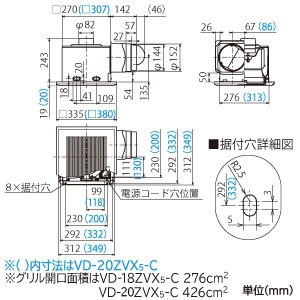 VD-18ZVX6-C (三菱)｜三菱製 天井埋込形｜換気扇｜電材堂【公式】