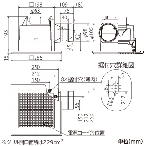 三菱 【生産完了品】ダクト用換気扇 天井埋込形 サニタリー用 低騒音形 24時間換気機能付 接続パイプφ100mm 埋込寸法205mm角 ダクト用換気扇 天井埋込形 サニタリー用 低騒音形 24時間換気機能付 接続パイプφ100mm 埋込寸法205mm角 VD-13ZLC12-S 画像2