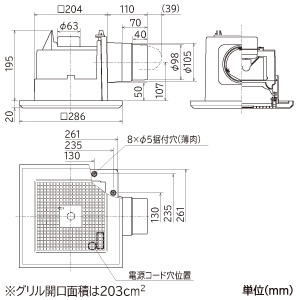 三菱 ダクト用換気扇 天井埋込形 サニタリー用 低騒音形 人感センサー付 接続パイプφ100mm 埋込寸法215mm角 ダクト用換気扇 天井埋込形 サニタリー用 低騒音形 人感センサー付 接続パイプφ100mm 埋込寸法215mm角 VD-13ZAC13 画像2