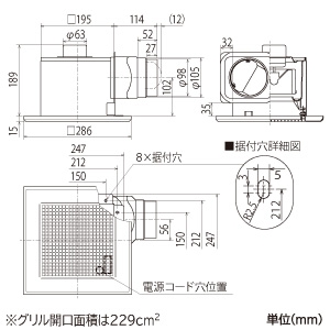 三菱 【生産完了品】ダクト用換気扇 天井埋込形 サニタリー用 低騒音形 金属ボディ 接続パイプφ100mm 埋込寸法205mm角 ダクト用換気扇 天井埋込形 サニタリー用 低騒音形 金属ボディ 接続パイプφ100mm 埋込寸法205mm角 VD-13Z12 画像2