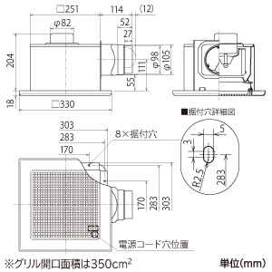 三菱 【生産完了品】ダクト用換気扇 天井埋込形 サニタリー用 低騒音形 金属ボディ 大風量タイプ 接続パイプφ100mm 埋込寸法260mm角 ダクト用換気扇 天井埋込形 サニタリー用 低騒音形 金属ボディ 大風量タイプ 接続パイプφ100mm 埋込寸法260mm角 VD-15ZP12 画像2