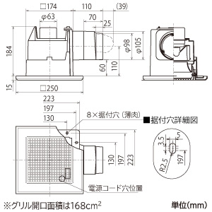 三菱 【生産完了品】ダクト用換気扇 天井埋込形 サニタリー用 低騒音形 ダクト接続口下高さ60mmタイプ 24時間換気機能付 接続パイプφ100mm 埋込寸法180mm角 ダクト用換気扇 天井埋込形 サニタリー用 低騒音形 ダクト接続口下高さ60mmタイプ 24時間換気機能付 接続パイプφ100mm 埋込寸法180mm角 VD-10ZLCU12-S 画像2