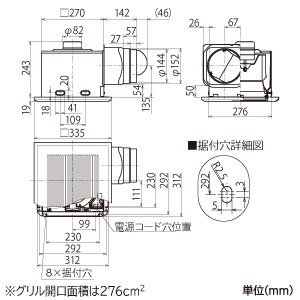 三菱 【生産完了品】ダクト用換気扇 天井埋込形 居間・事務所・店舗用 低騒音形 インテリア格子タイプ 24時間換気機能付 接続パイプφ150mm 埋込寸法280mm角 ダクト用換気扇 天井埋込形 居間・事務所・店舗用 低騒音形 インテリア格子タイプ 24時間換気機能付 接続パイプφ150mm 埋込寸法280mm角 VD-18ZLX12-CS 画像2