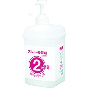 サラヤ 1・2ボトル1Lアルコール用衛生手洗い専用容器薬剤別売 21794