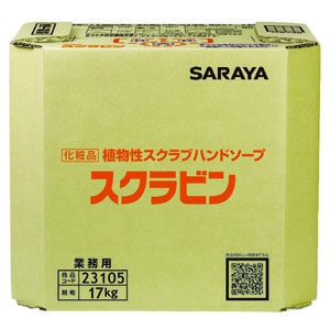 サラヤ 【生産完了品】植物性スクラブハンドソープ 《スクラビン》 業務用 原液タイプ 内容量17kg 23105