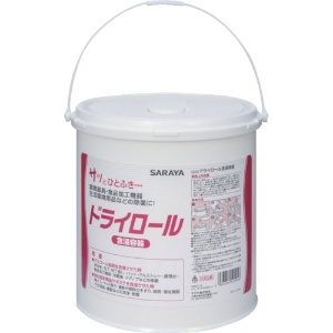サラヤ ドライロール専用含浸容器 ドライロール・薬液別売 52105