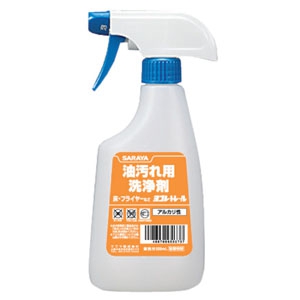 サラヤ 【生産完了品】スプレーボトル 油汚れ洗浄剤用 容量500ml 薬液別売 53073