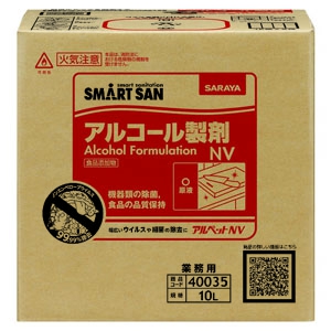 サラヤ アルコール製剤 《SMART SAN アルペットNV》 業務用 原液使用 内容量10L 40035