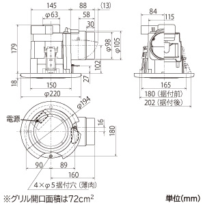 三菱 【生産完了品】ダクト用換気扇 天井埋込形 サニタリー用 低騒音形 丸穴据付タイプ 接続フレキダクトφ100mm 埋込寸法φ170mm ダクト用換気扇 天井埋込形 サニタリー用 低騒音形 丸穴据付タイプ 接続フレキダクトφ100mm 埋込寸法φ170mm VD-08ZCC7-M 画像2