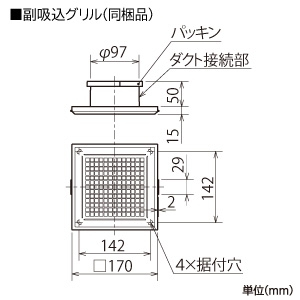 三菱 【生産完了品】ダクト用換気扇 天井埋込形 サニタリー用 低騒音形 2部屋換気用 ステンレスボディ 接続パイプφ100mm 埋込寸法260mm角 ダクト用換気扇 天井埋込形 サニタリー用 低騒音形 2部屋換気用 ステンレスボディ 接続パイプφ100mm 埋込寸法260mm角 VD-15ZFT12 画像3