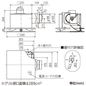 三菱 【生産完了品】ダクト用換気扇 天井埋込形 居間・事務所・店舗用 消音形 フラットインテリアタイプ 接続パイプφ100mm 埋込寸法260mm角 ダクト用換気扇 天井埋込形 居間・事務所・店舗用 消音形 フラットインテリアタイプ 接続パイプφ100mm 埋込寸法260mm角 VD-15ZE12-FP 画像2