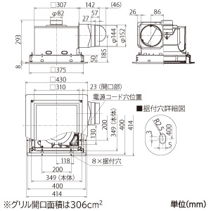 三菱 【生産完了品】ダクト用換気扇 天井埋込形 居間・事務所・店舗用 低騒音形 フルフラットインテリアタイプ 接続パイプφ150mm 埋込寸法385mm角 ダクト用換気扇 天井埋込形 居間・事務所・店舗用 低騒音形 フルフラットインテリアタイプ 接続パイプφ150mm 埋込寸法385mm角 VD-18ZXP12-Z 画像2