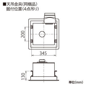 三菱 【生産完了品】ダクト用換気扇 天井埋込形 居間・事務所・店舗用 低騒音形 フルフラットインテリアタイプ 接続パイプφ150mm 埋込寸法385mm角 ダクト用換気扇 天井埋込形 居間・事務所・店舗用 低騒音形 フルフラットインテリアタイプ 接続パイプφ150mm 埋込寸法385mm角 VD-18ZXP13-Z 画像3