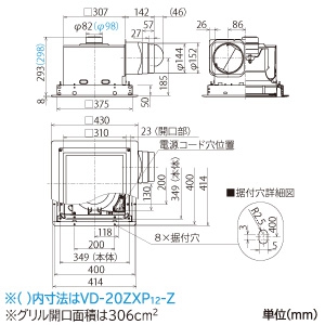 VD-20ZX12-Z (三菱)｜三菱製 天井埋込形｜換気扇｜電材堂【公式】