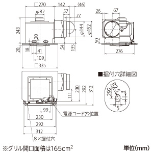 三菱 ダクト用換気扇 天井埋込形 居間・事務所・店舗用 低騒音形 スリットインテリアタイプ 接続パイプφ150mm 埋込寸法280mm角 ダクト用換気扇 天井埋込形 居間・事務所・店舗用 低騒音形 スリットインテリアタイプ 接続パイプφ150mm 埋込寸法280mm角 VD-18ZX13-X 画像2