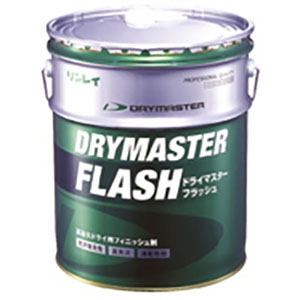 リンレイ 樹脂ワックス 《DRYMASTER FLASH》 ドライ用フィニッシュ剤 液体タイプ 内容量18L 樹脂ワックス 《DRYMASTER FLASH》 ドライ用フィニッシュ剤 液体タイプ 内容量18L 692036
