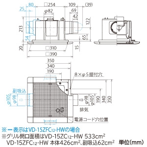 三菱 【生産完了品】ダクト用換気扇 天井埋込形 低騒音形 補助枠式 取替専用タイプ 接続パイプφ100mm 埋込寸法325mm角 ダクト用換気扇 天井埋込形 低騒音形 補助枠式 取替専用タイプ 接続パイプφ100mm 埋込寸法325mm角 VD-15ZC13-HW 画像2