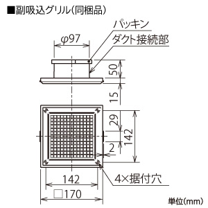 三菱 ダクト用換気扇 天井埋込形 低騒音形 補助枠式 取替専用タイプ 2部屋換気用 接続パイプφ100mm 埋込寸法325mm角 ダクト用換気扇 天井埋込形 低騒音形 補助枠式 取替専用タイプ 2部屋換気用 接続パイプφ100mm 埋込寸法325mm角 VD-15ZFC13-HW 画像4