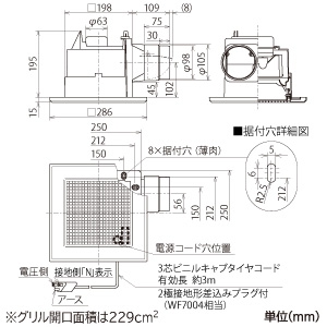 三菱 【生産完了品】ダクト用換気扇 BL認定品 サニタリー用ファン 低騒音形 BL規格浴室用&#8544;型 プラスチックボディタイプ 接続パイプφ100mm 埋込寸法205mm角 ダクト用換気扇 BL認定品 サニタリー用ファン 低騒音形 BL規格浴室用&#8544;型 プラスチックボディタイプ 接続パイプφ100mm 埋込寸法205mm角 VD-13ZC12-BL 画像2