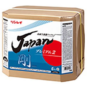 リンレイ 【生産完了品】高耐久樹脂ワックス 《JAPANプレミアム剛》 液体タイプ 内容量18L 641074