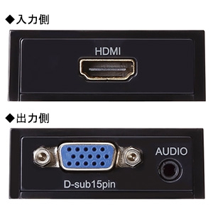 ELECOM 映像変換コンバーター HDMI→VGA 映像変換コンバーター HDMI→VGA AD-HDCV01 画像2