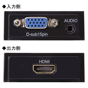 ELECOM 映像変換コンバーター VGA→HDMI 映像変換コンバーター VGA→HDMI AD-HDCV03 画像2