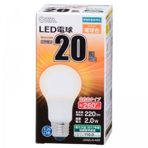 オーム電機(OHM) 【生産完了品】LED電球 E26 20形相当 電球色 全方向 LED電球 E26 20形相当 電球色 全方向 LDA2L-GAG5