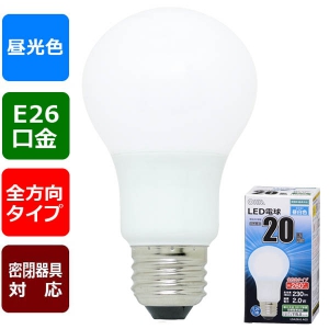 オーム電機(OHM) 【販売終了】LED電球 E26 20形相当 昼白色 全方向 LED電球 E26 20形相当 昼白色 全方向 LDA2N-GAG5 画像3