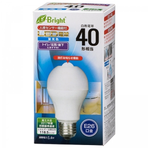 オーム電機(OHM) 【販売終了】LED電球 E26 40形相当 人感明暗センサー付 昼光色 LDA5D-HR21