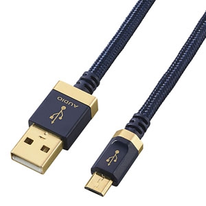 ELECOM USB2.0デジタルオーディオケーブル A-microBタイプ 長さ1.2m DH-AMB12