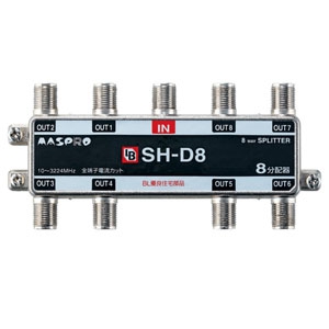マスプロ 8分配器 BL型 屋内用 双方向 全端子直流電流カット型 3224MHz対応 SH-D8