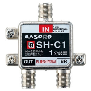 マスプロ 1分岐器 BL型 屋内用 全端子直流電流カット型 3224MHz対応 1分岐器 BL型 屋内用 全端子直流電流カット型 3224MHz対応 SH-C1
