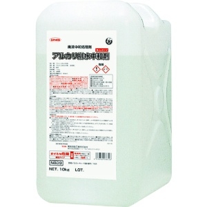 横浜油脂工業 アルカリ排水中和剤 アルカリ排水中和剤 3832
