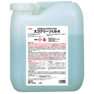 横浜油脂工業 エコクリーンLQ-2 エコクリーンLQ-2 2299