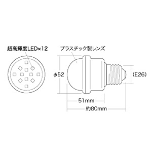 ジェフコム LEDサイン球 屋外用 口金E26 ピンク LEDサイン球 屋外用 口金E26 ピンク PC12W-E26-P 画像2