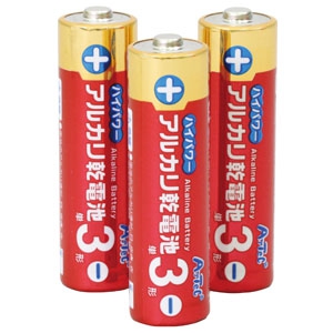 アーテック ハイパワーアルカリ乾電池 単3形 3本組 ハイパワーアルカリ乾電池 単3形 3本組 094500