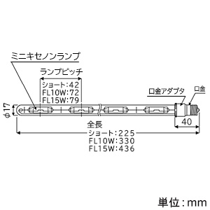 森山産業 【生産完了品】キセノンボーランプ クリアタイプ FL10Wサイズ 100V40W 口金E17 キセノンボーランプ クリアタイプ FL10Wサイズ 100V40W 口金E17 LA40W10E17B 画像2