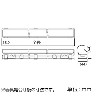 森山産業 LEDベースライト ランプバーのみ 《モジュラーレッズシリーズ》 コーナーライト 電球色 全長583mm LEDベースライト ランプバーのみ 《モジュラーレッズシリーズ》 コーナーライト 電球色 全長583mm MAL106-927CL 画像2