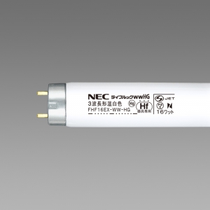 NEC 【生産完了品】直管蛍光灯 HF蛍光ランプ インバーター形 温白色 16W 直管蛍光灯 HF蛍光ランプ インバーター形 温白色 16W FHF16EX-WW-HG