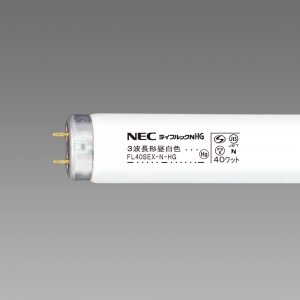 NEC 直管蛍光灯 グロースターター形 《ライフルック NHG》 昼白色 40W FL40SEX-N-HG2