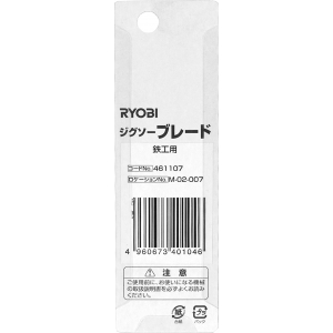 リョービ 【生産完了品】テツコウアツイタヨウM-1107 テツコウアツイタヨウM-1107 461107 画像3