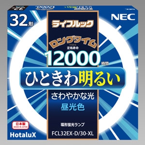 NEC 【在庫限り】環形蛍光灯 《ライフルック》 32W形 昼光色 FCL32EX-D/30-XL