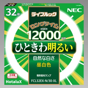 NEC 環形蛍光灯 《ライフルック》 32W形 昼白色 FCL32EX-N/30-XL2