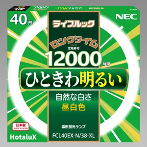 NEC 環形蛍光灯 《ライフルック》 40W形 昼白色 FCL40EX-N/38-XL2