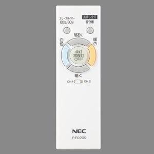 NEC 【生産完了品】LEDシーリングライト 〜12畳用 調光・調色タイプ 昼光色+電球色 リモコン付 デュアルクローム LEDシーリングライト 〜12畳用 調光・調色タイプ 昼光色+電球色 リモコン付 デュアルクローム HLDC12232 画像2