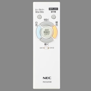 NEC 【生産完了品】LEDシーリングライト 〜8畳用 調光・調色タイプ 昼光色+電球色 リモコン付 銀河鉄道 LEDシーリングライト 〜8畳用 調光・調色タイプ 昼光色+電球色 リモコン付 銀河鉄道 HLDC08223SG 画像2