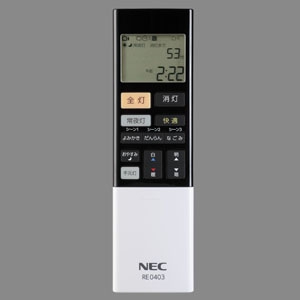 NEC 【生産完了品】LEDシーリングライト 〜8畳用 調光・調色タイプ 昼光色+電球色 リモコン付 LEDシーリングライト 〜8畳用 調光・調色タイプ 昼光色+電球色 リモコン付 HLDC08211SG 画像2