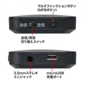 サンワサプライ 【生産完了品】Bluetoothオーディオトランスミッター&レシーバー Bluetoothオーディオトランスミッター&レシーバー MM-BTAD5 画像2