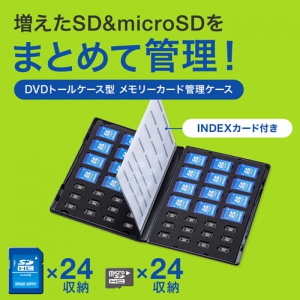 サンワサプライ 【生産完了品】DVDトールケース型メモリーカード管理ケース(SDカード、microSDカード用) DVDトールケース型メモリーカード管理ケース(SDカード、microSDカード用) FC-MMC28SDM 画像2